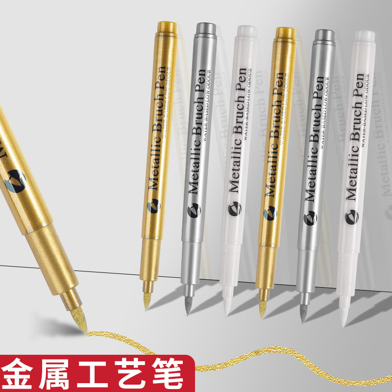 Armark high-gloss metal craft pen soft head quick-drying marker graffiti DIY signature pen couplet invitation sign-in