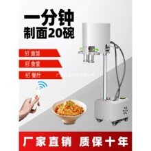 商用全自动液压饸饹床子不锈钢压饸烙面机电动拉面机现压荞面冷面