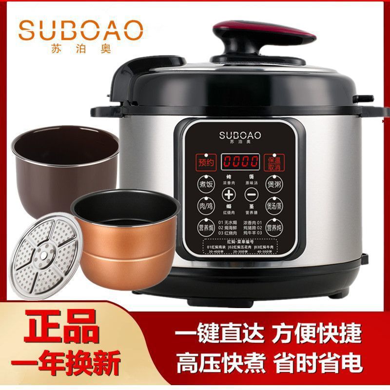 Fully Automatic Electric Pressure Cooker Household Reservation High-Pressure Rice Cooker Multi-Function Electric Pressure Cooker Smart Pressure Cooker