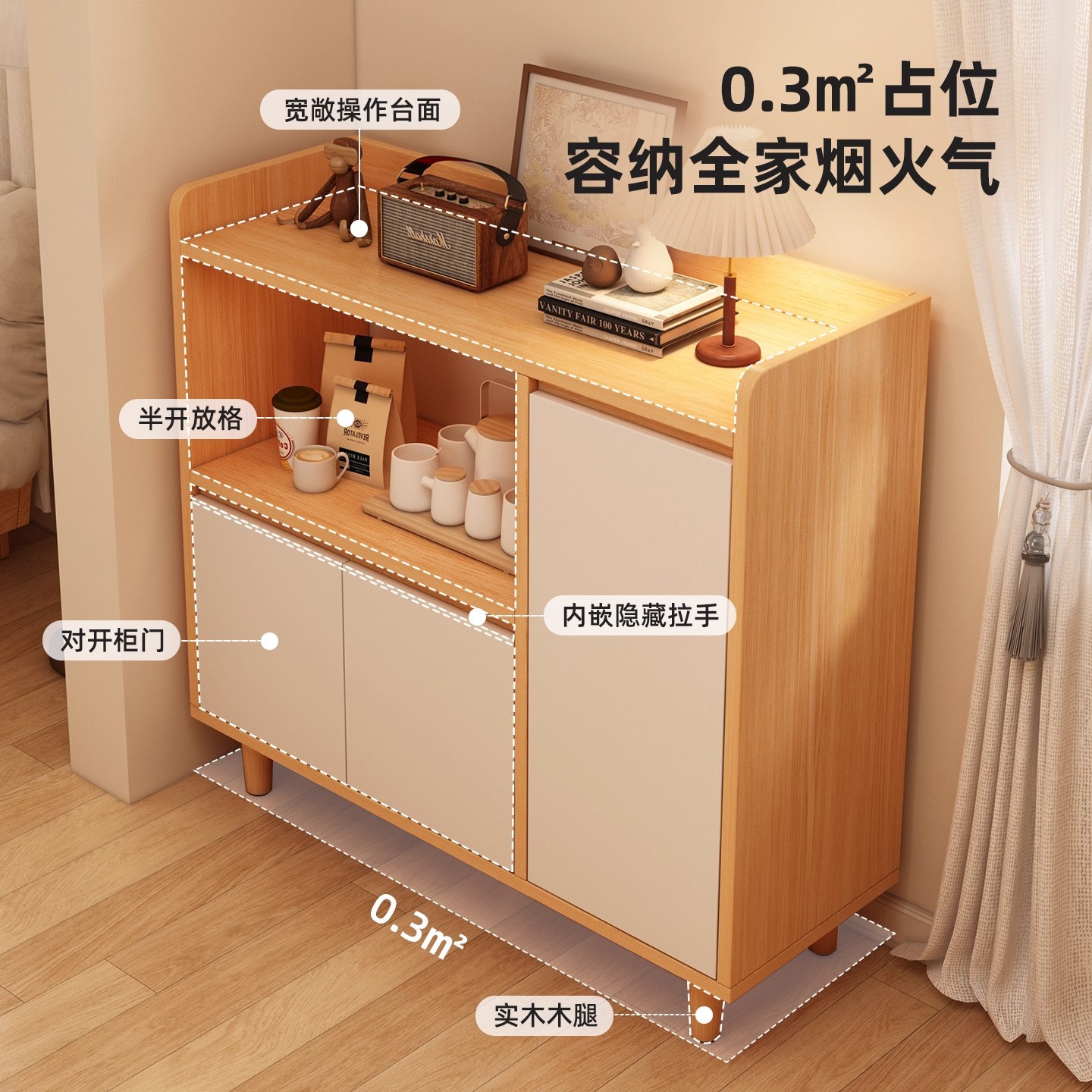 Gabinete de cocina armario de almacenamiento nuevo estilo chino armario de té armario de almacenamiento armario de comedor armario de sofá armario de almacenamiento