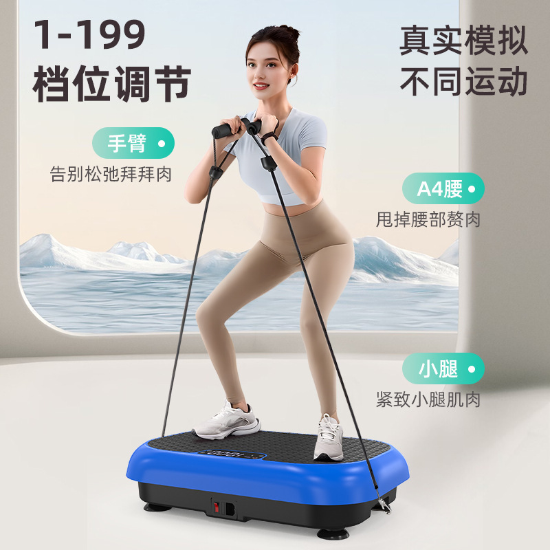 甩脂机抖抖机瘦腰瘦肚子神器家用懒人运动震动甩肉全身律动抖动机|undefined