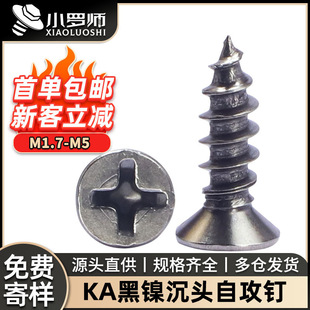 KAʮ�ֳ��^僺���Թ��ݽz�Թ��z��Ӳƽ�^�Թ��M2/M2.6/M3/M4/M5