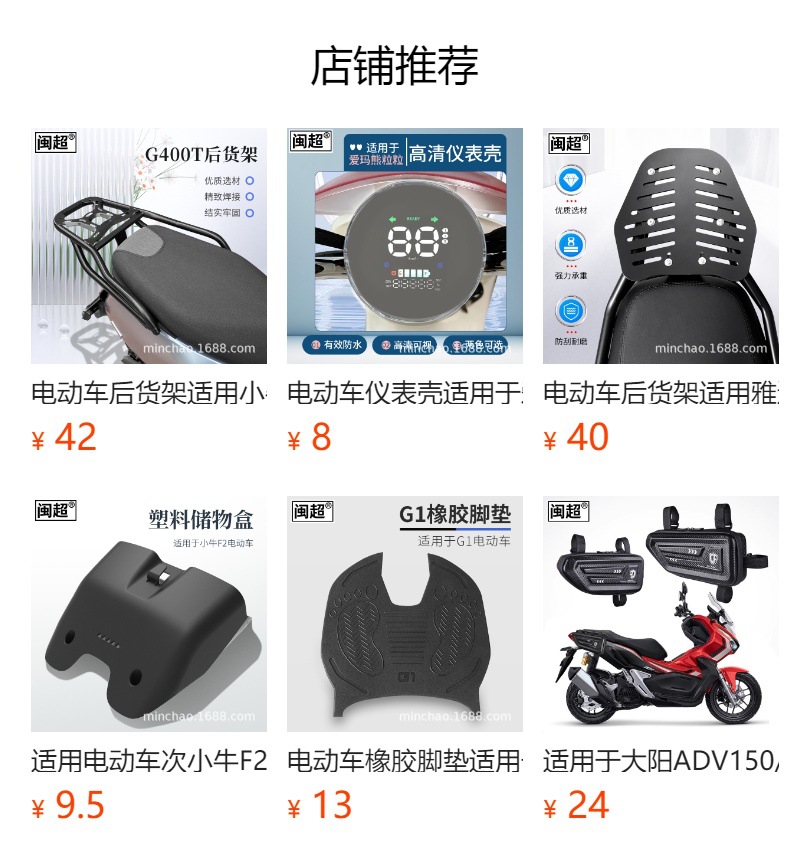 Electric Vehicle Floor Mats Are Suitable for Mavericks N1/N1S Edge-Wrapped Rubber Floor Mats, Non-Slip and Wear-Resistant Floor Mats, Comfortable and Waterproof