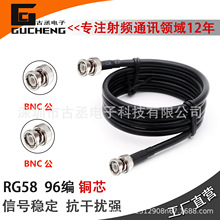 BNC���DBNC��ֱRG58ͬ�S���l��GPRS/GPS50-3BNCJJ�B�Ӿ����L����