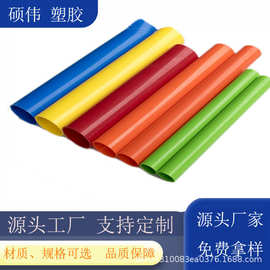 源头厂家 生产PVC管 PVC硬管 工厂直发 PVC 支撑管 帐篷管