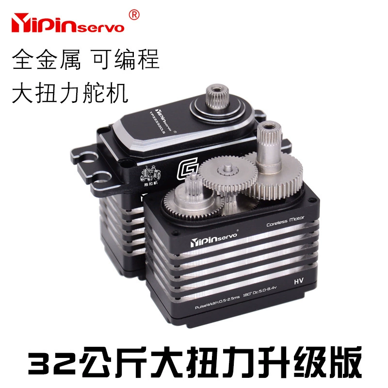 YIPIN усовершенствованный водонепроницаемый цифровой рулевой механизм 32KGK двигатель с полой чашкой с большим крутящим моментом RC модель автомобиля промышленный рулевой механизм