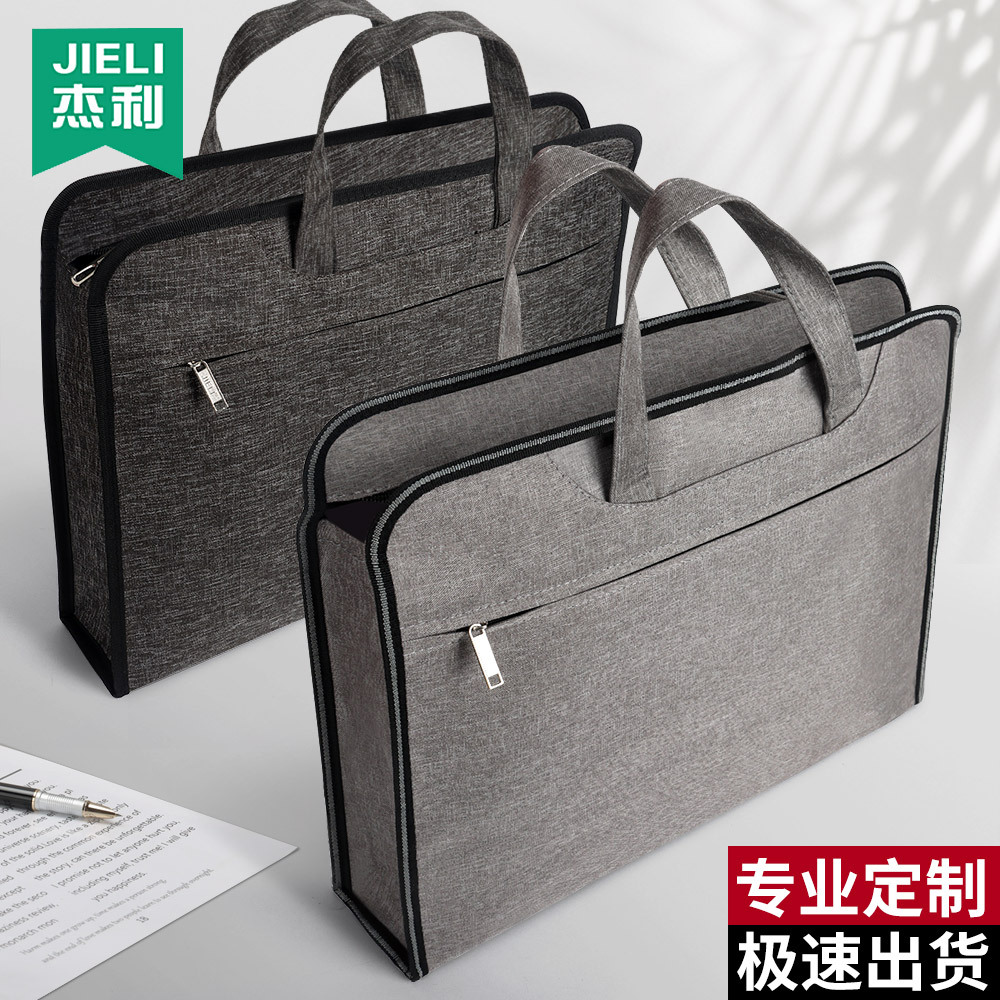 杰利5580 A4大容量手提文件袋立体加厚公文袋 多层帆布资料袋定刷