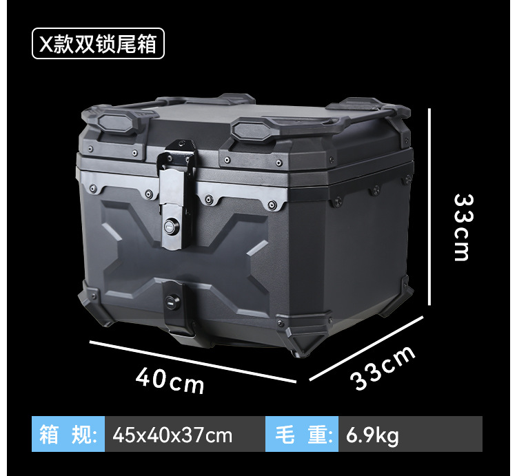 45L non-aluminum alloy motorcycle trunk quick-release tool box, detachable electric vehicle storage box