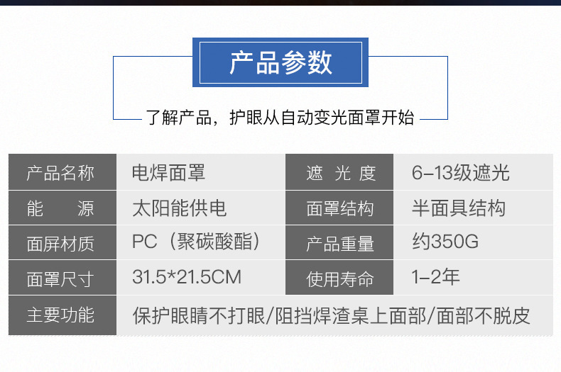 O1CN01vblizM21Xl9qlQc4D_!!2210