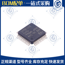 ԭ�b��ƷSTM8L152C6T6�NƬLQFP-48 16MHz/32KB�W��8λMCU΢������