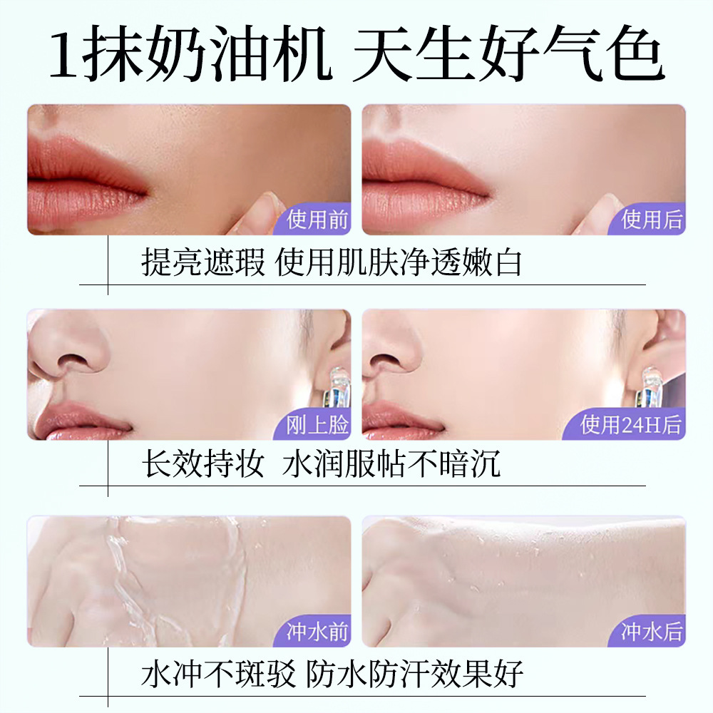 Crema Prebase de Maquillaje Aislante Doble Efecto Control de Grasa e Iluminadora Facial