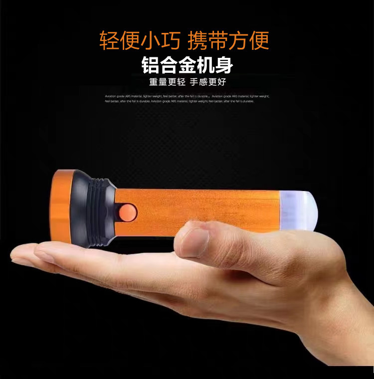 Wholesale LED high-brightness flashlight, rechargeable, multi-purpose, long-range, portable, ultra-bright, small mini tail light for home use and camping