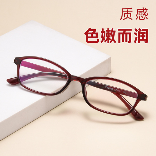Danyang glasses new reading glasses 100 degree reading glasses for women reading glasses men ultra light TR90 frame