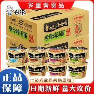 ���󜫺ú����㱭��40g*24���������l��ĸ�u�����r�✫ţ������ʳ