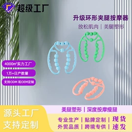 经络保健器材;感统训练器材;其他健身器材