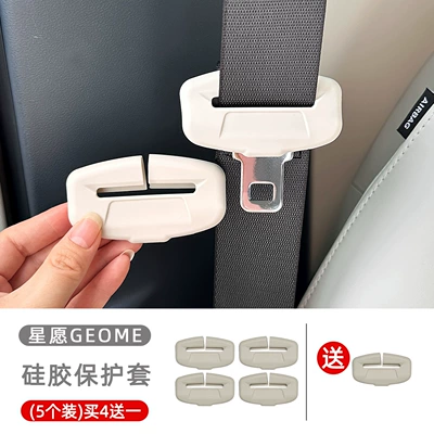 Cover, Anti-Collision Car Modification Accessories, Sürətlər qutusu və əl tormozu başlıqları - silicone-protective-case-pack-of-5-buy-4-get-1-free-off-white