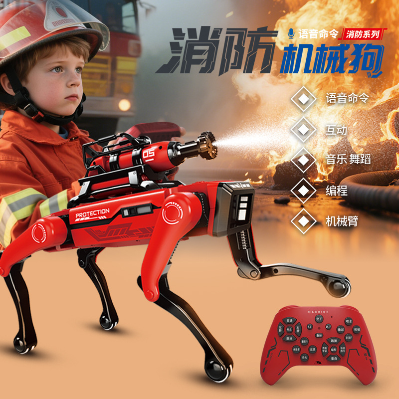 2025 新しい人工知能ロボット犬 ai プログラミングリモコン消防電子子供のおもちゃ男の子の誕生日プレゼント|undefined