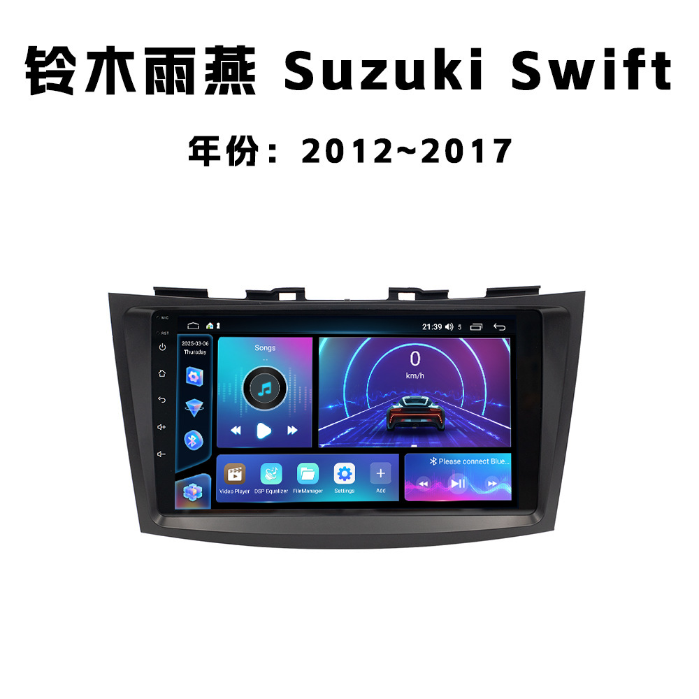 Aplicable a 05 - 10 Suzuki Swift Android pantalla de control central de navegación de automóviles de cuatro núcleos / ocho núcleos
