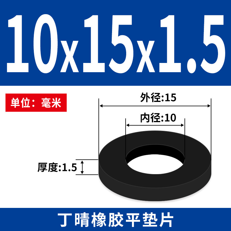 NBR junta plana junta de tornillo grifos impermeable M2 - M42 altura 1 - 3mm sello precio al por mayor