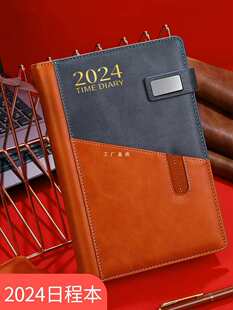 2024���ճ̱�����๦����ˇ�Pӛ����365��ÿ��һ�Ӌ�����r�g��