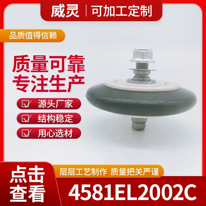 4581EL2002C сушилка для холостого колеса сушилка ролик сушилка для колеса аксессуары для поставки оптом