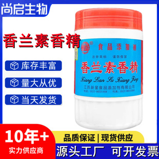 �����r�̾����m��Ҭ������㾫�ۺ決����ԭ���͸ߜ�����㾫1kg