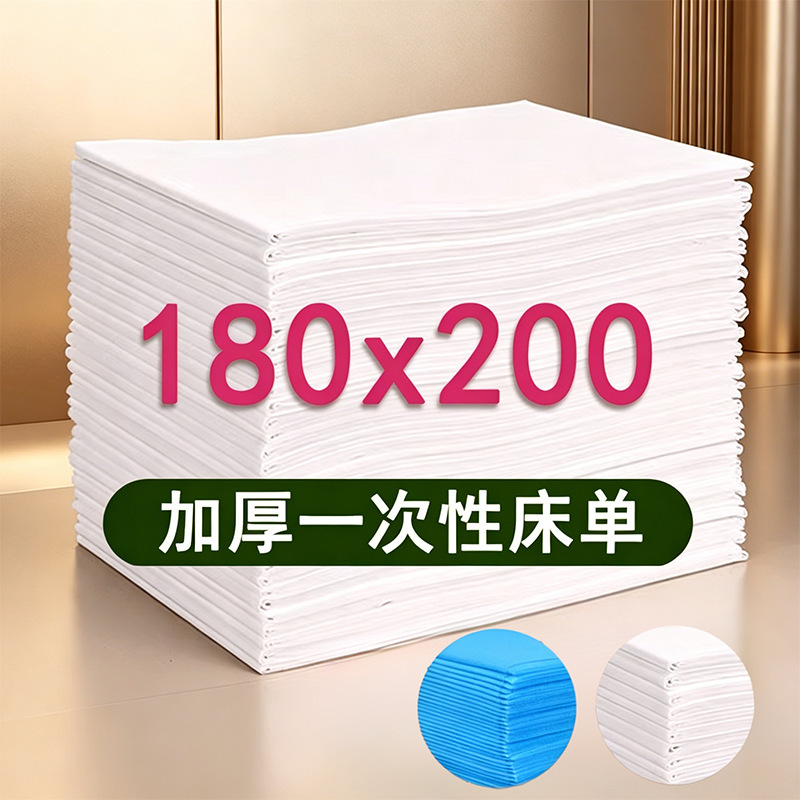 Disposable Bed Sheets for Beauty Salons, Thickened Breathable Dirt-Proof Mattress with Holes, Massage Mattress, Waterproof and Oil-Proof Wholesale Disposable Bed Sheets for Beauty Salons, Thickened Breathable Dirt-Proof Mattress with Holes, Massage Mattress, Waterproof and Oil-Proof Wholesale