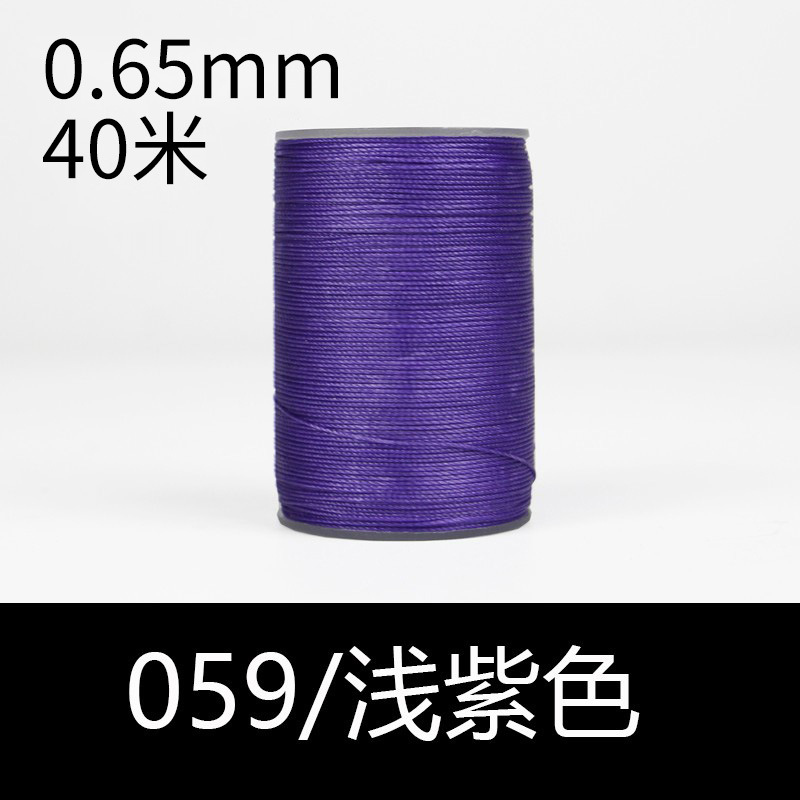 059 라이트 퍼플-0.65mm
