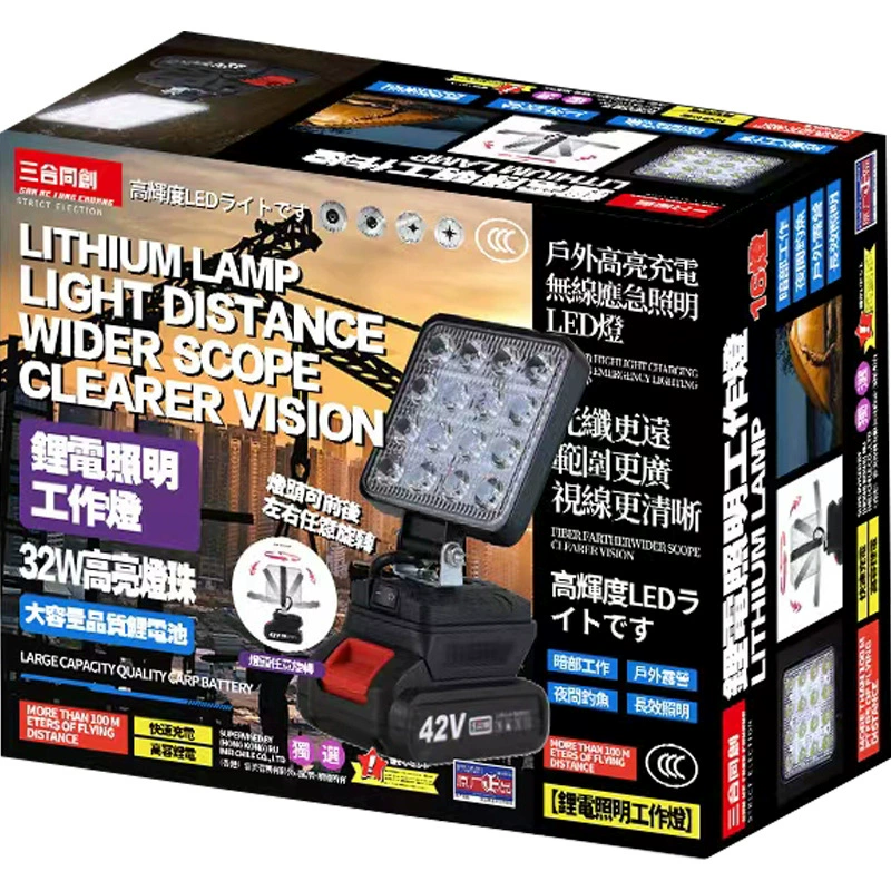 三合同创 Lithium battery, work universal lights, handheld LED emergency light, doll, 110v