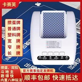 电动调奶器;其他室内休闲;智能家居系统