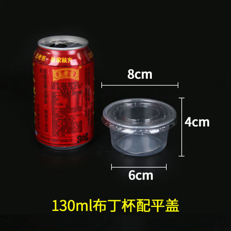 Pudding cup disposable caramel belt cover double -skinned milk bowl…