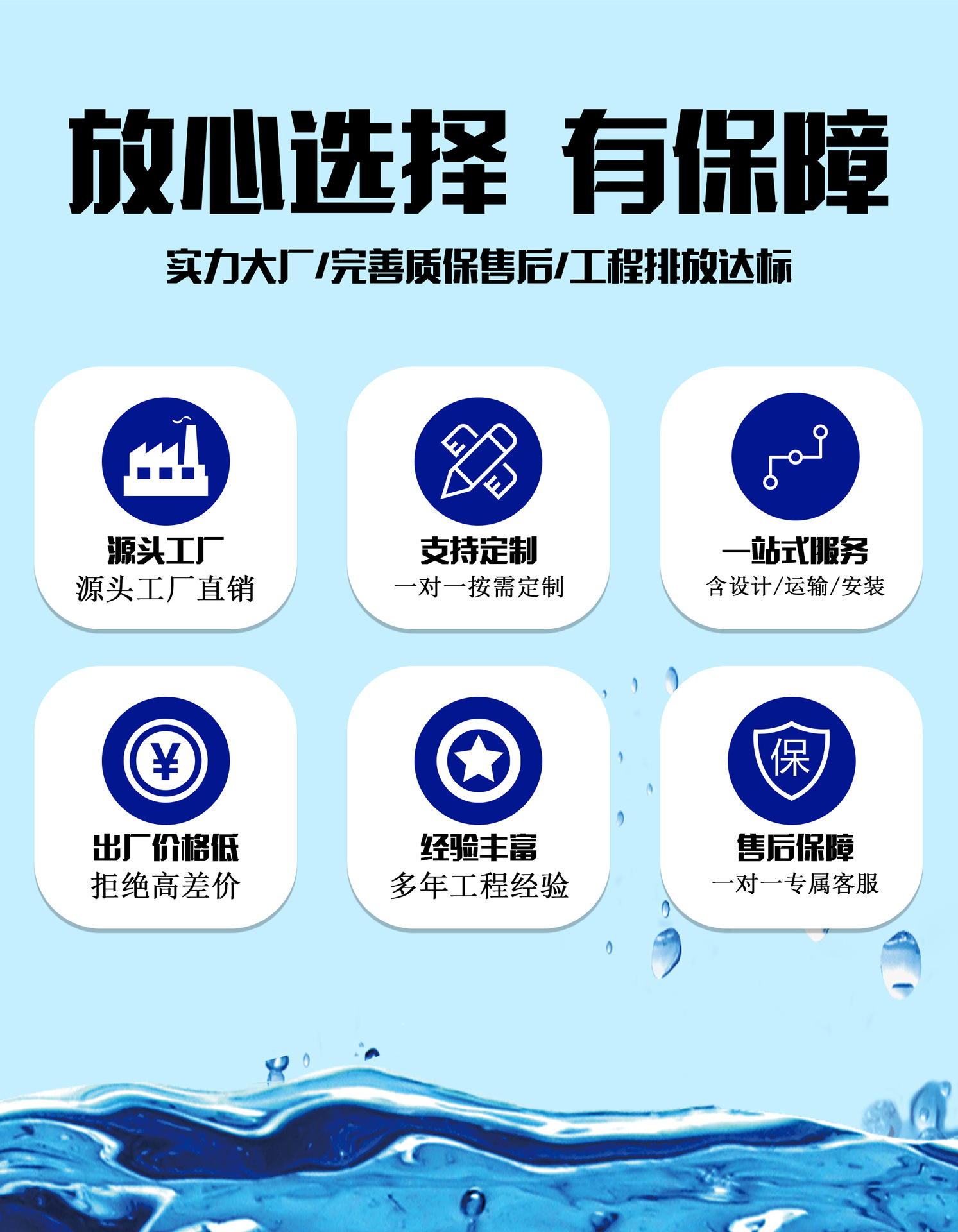 产品简介3 拷贝.jpg