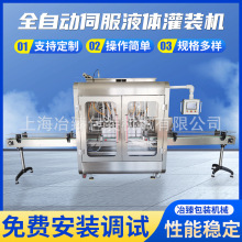 ȫ�Ԅ��ŷ�Һ�w���b�C ʳ���ͷ����ǝ{���b���a�����b�Cе