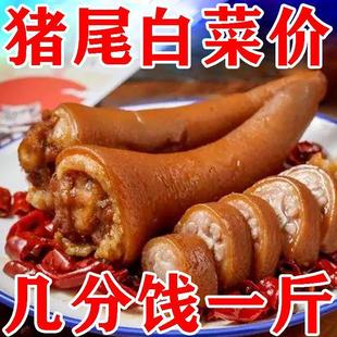 �����u�iβ���i�^����ʳ����_����ʳ�����iβţ��Ƥ�¾Ʋ���ʳ