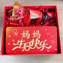 母亲节礼物创意折叠红包康乃馨礼盒套装送妈妈给母亲的生日礼物