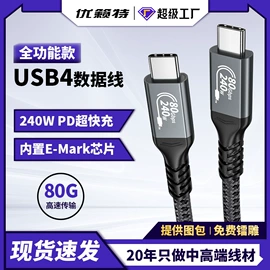 手机数据线;USB HUB;转接卡转接线