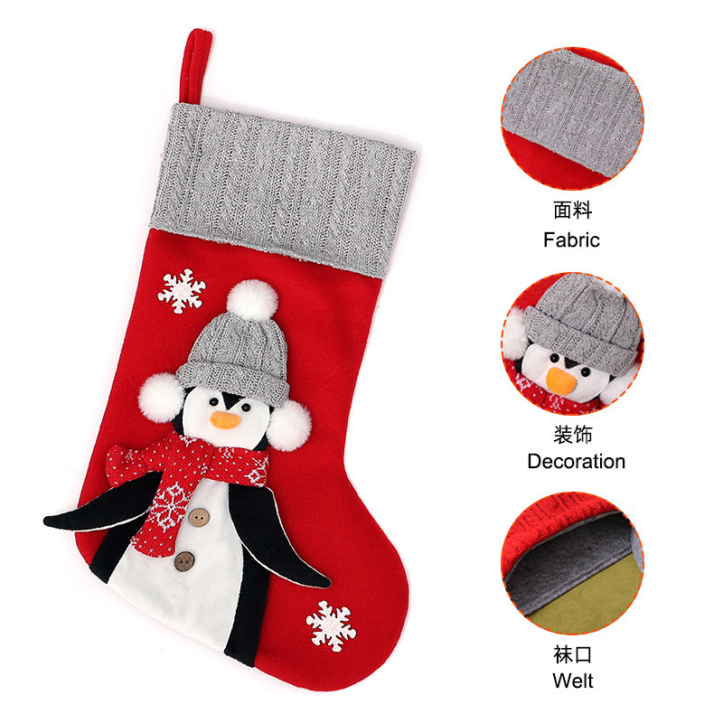 クロスボーダー新しいクリスマスソックスグレー立体クリスマスペンギンソックス装飾クリスマス子供の装飾靴下ギフトバッグ|undefined