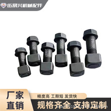 挖掘机卡特日立大宇高强度链板螺丝16-24全型号土方型螺栓普通款