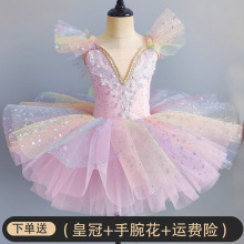 ��ͯ��һ�赸ȹ����ŮͯС���Z�赸���߲��׃��@�����������ȹ