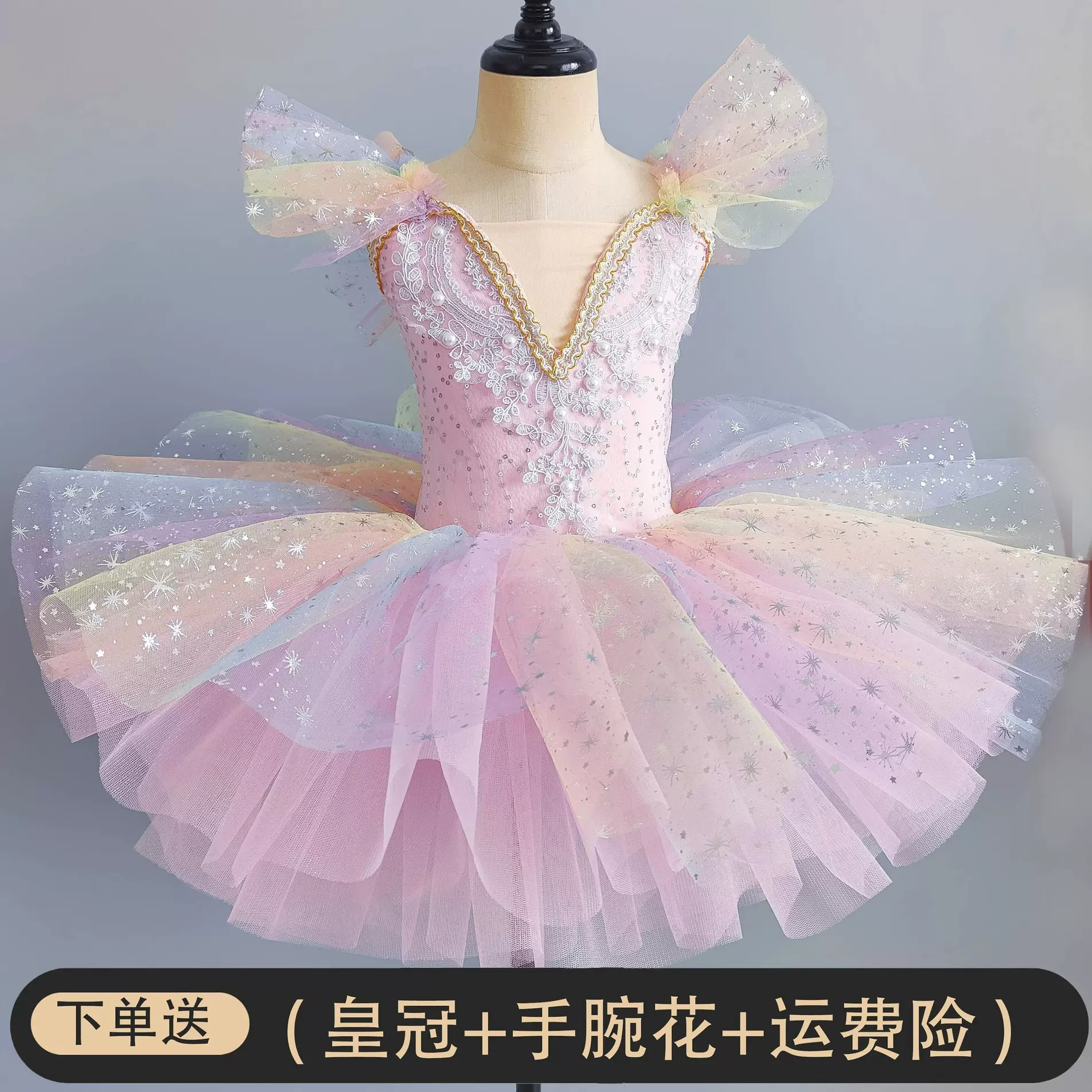 儿童六一舞蹈裙芭蕾女童小天鹅舞蹈服七彩幼儿园宝宝跳舞蓬蓬纱裙
