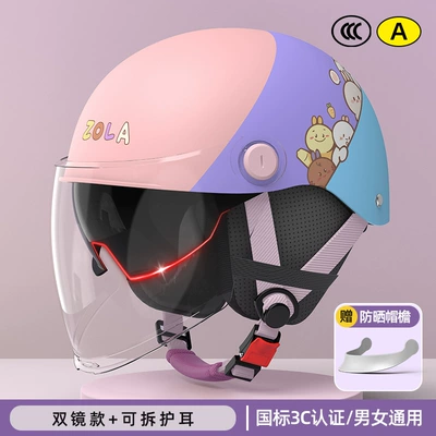 helmet men's and women's summer: Motosiklet kaskı (dəbilqə) - 3c-pink-three-piece-anti-fog-double-mirror-four-season-detachable-ear-protection-hat-brim-adjustable-head-circumference-3c-certification