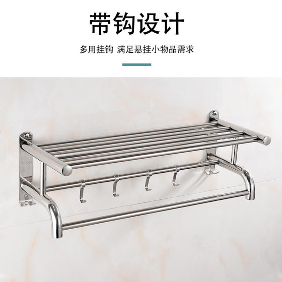 Thickened Double-layer Towel Rack Shower Room Storage Rack Hotel Engineering Bathroom 304 Stainless Steel Towel Rack