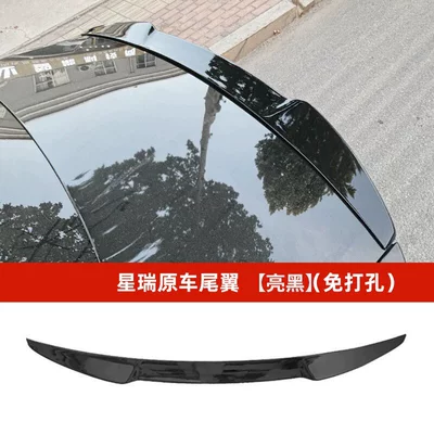 20-26 Models, Corner-Protecting Front Bumper, Spoiler - geely-xingrui-xingrui-rear-wing-bright-black-adhesive-style-no-need-to-punch-holes