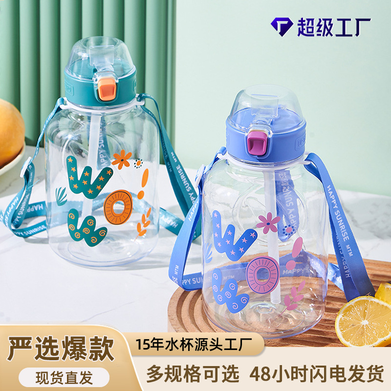 Duomedo venta al por mayor de gran capacidad taza de vientre grande linda chica taza de paja de plástico niños taza de agua portátil nuevo image 1
