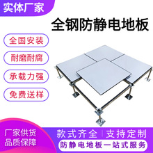 ����ȫ���߅���o늵ذ� ��������HPL/PVC��߼ܿջ�ӌ��õذ�