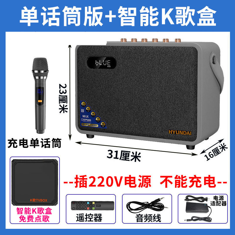 网络点歌机免费点歌影视ktv家庭k歌盒子智能语音点歌台连电视投影|undefined