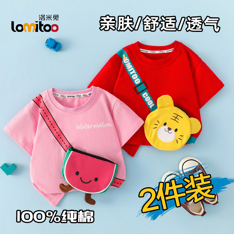 핑크 수박 + 레드 타이거