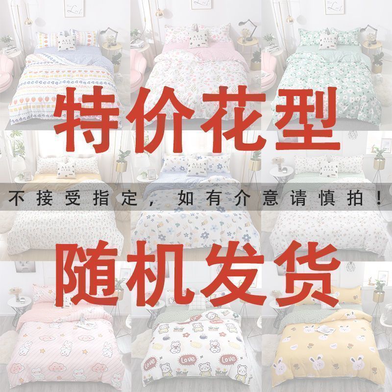 특별 제공 패턴 무작위 배달
