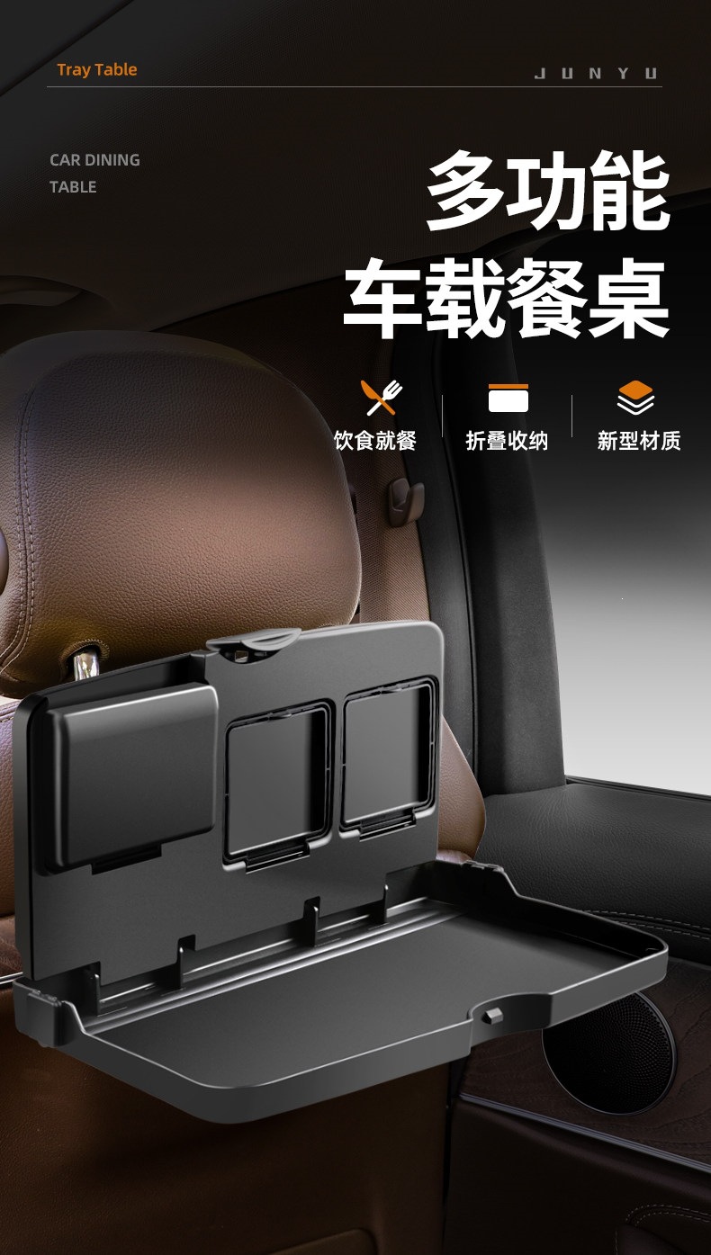 Suitable for car rear seat small table, foldable table, in-car dining table, universal backseat dining table for cars