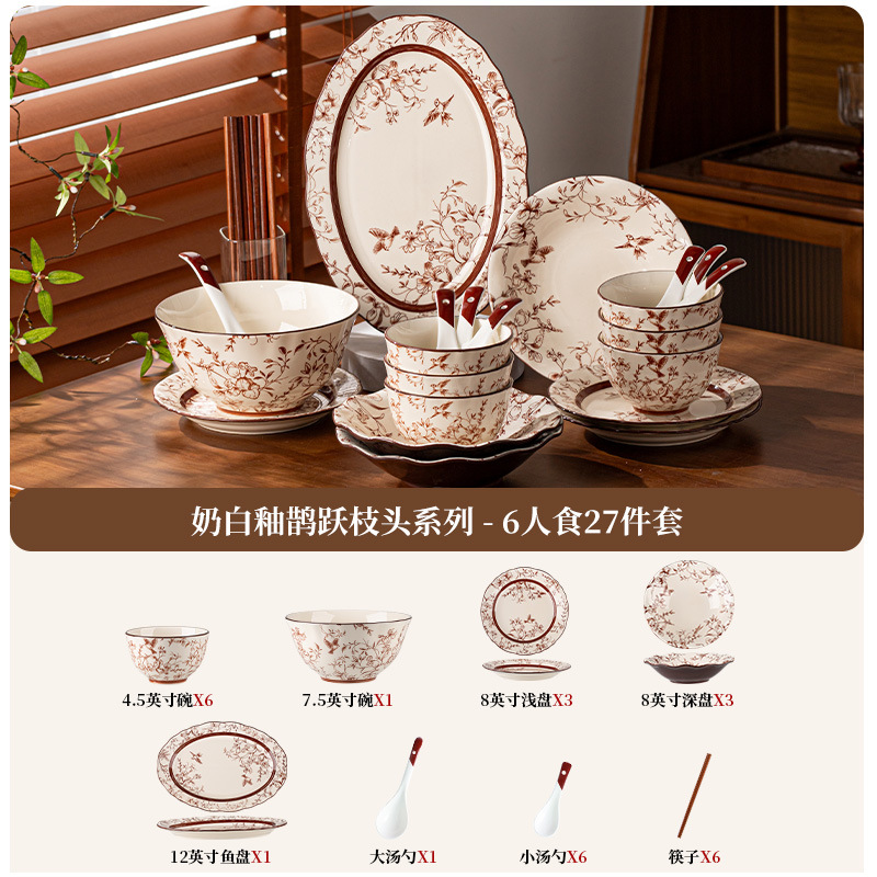 Jia Yue ramas set de platos de cerámica platos para el hogar nuevos platos de alto valor para la mudanza de nuevo regalo de boda